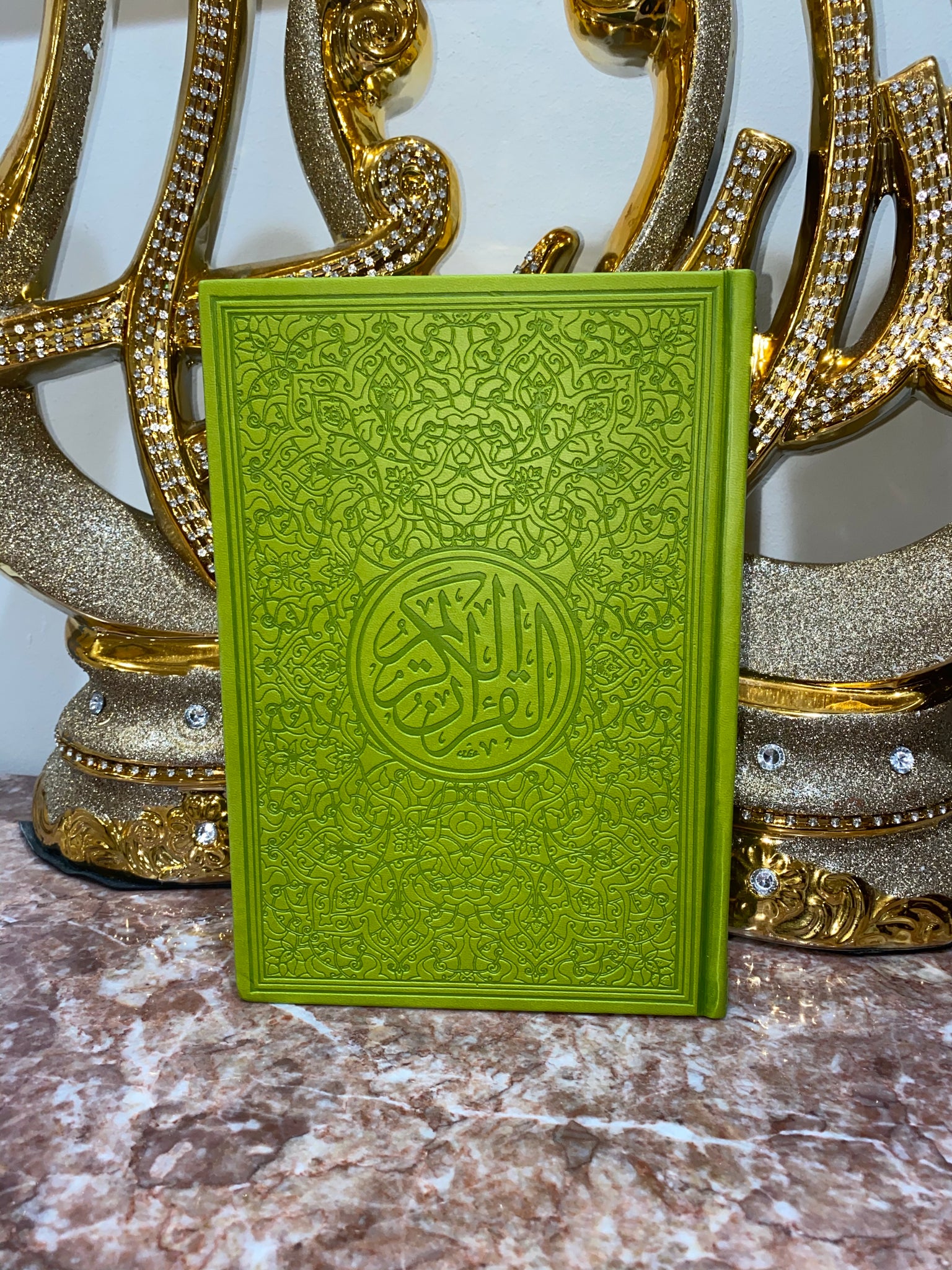 Large Lime Qur’an